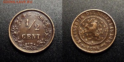 МОНЕТЫ МИРА 10-17 - Нидерланды – 0,5 цента (1894)