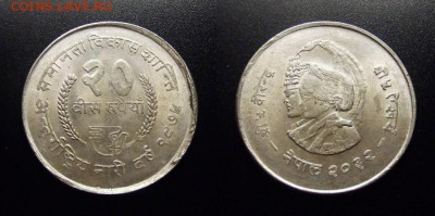 МОНЕТЫ МИРА 10-17 - Непал – 20 рупий (1975) «ФАО; международный день женщин» (Ag)