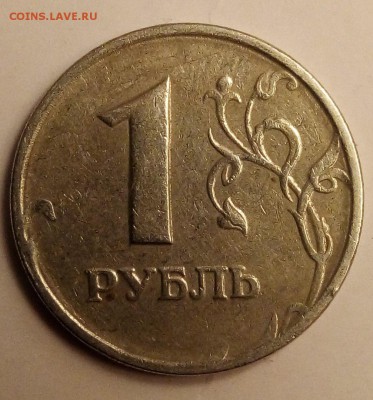 1 рубль 1998ммд на определения штемпеля - iQtA_gbE5eY