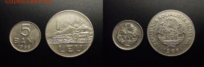 МОНЕТЫ МИРА 10-17 - Румыния (набор №1-5, 5б. + 1л.) (1966)