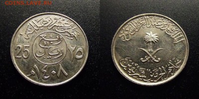 МОНЕТЫ МИРА 10-17 - Саудовская Аравия – 25 халала (1408-1987) №1