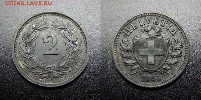 МОНЕТЫ МИРА 10-17 - Швейцария – 2 раппена (1945) цинк