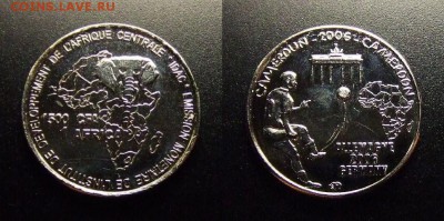 МОНЕТЫ МИРА 10-17 - Камерун – 1500 франков (2006) «ЧМ по футболу в Германии» (XF) №1
