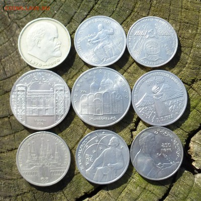 Лот из 9 юбилеек СССР -=БЕЗ ПОВТОРОВ=- 1,3,5 рублей до 27.10 - P1140568
