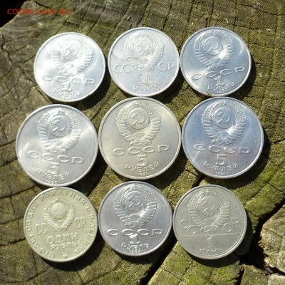 Лот из 9 юбилеек СССР -=БЕЗ ПОВТОРОВ=- 1,3,5 рублей до 27.10 - P1140571