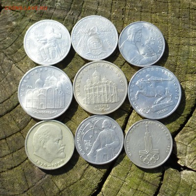 Лот из 9 юбилеек СССР -=БЕЗ ПОВТОРОВ=- 1,3,5 рублей до 27.10 - P1140570