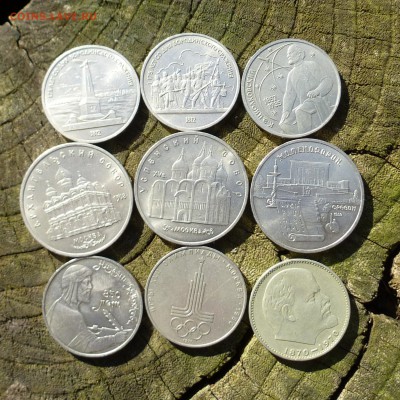 Лот из 9 юбилеек СССР -=БЕЗ ПОВТОРОВ=- 1,3,5 рублей до 27.10 - P1140572