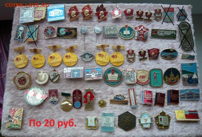 Значки на разные темы по фиксу. До 22.10. в 18:00 - 20р..JPG