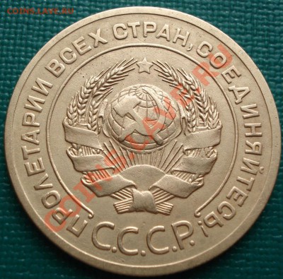 5 коп. 1926 отличная выпуклый шар. до 22:30 15.03.11 МСК - DSC00023.JPG