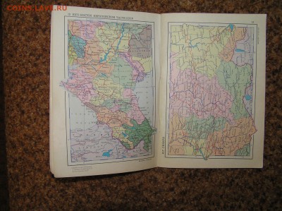 Атлас мира 1966г.______________с 1 руб - P1010023.JPG