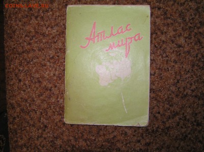 Атлас мира 1966г.______________с 1 руб - P1010021.JPG