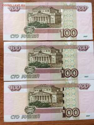 100р.1997г. модиф.2004г(радары,антирадары)-3шт. - 100р