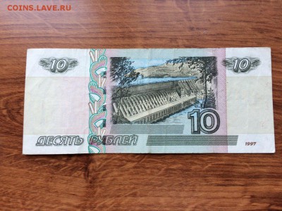 10р.1997г. модиф.2004г- красивый номер. - 10р
