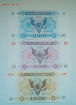 Боны Новороссия - IMG_20171022_094321_662.JPG
