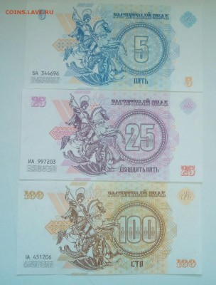 Боны Новороссия - IMG_20171022_094339_041.JPG