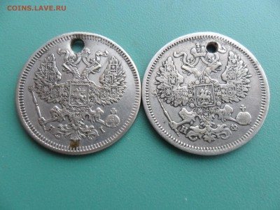 20 копеек 1864 и 1873гг до 24.10 - SAM_4992.JPG