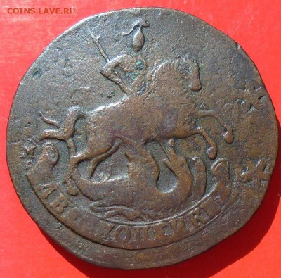 2 копейки 1788 г ММ перечекан - DSC09221.JPG