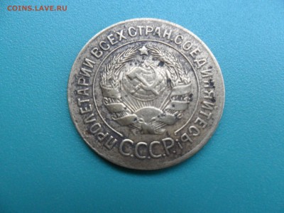 3 копейки 1927 год!  до 24.10.2017 - SAM_4994.JPG