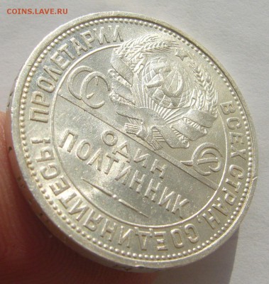 ПОЛТИННИК 1925 г. до 25.10-22.00.00 - P1420102.JPG