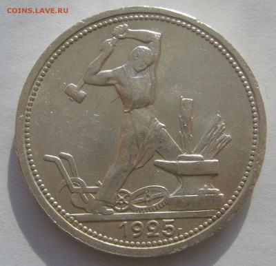 ПОЛТИННИК 1925 г. до 25.10-22.00.00 - P1420099.JPG