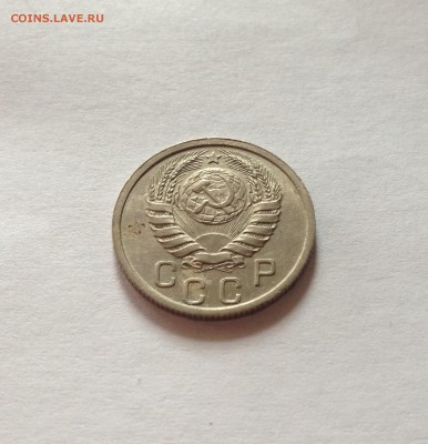 15 копеек 1940г. , до 28.10.17г. - 1540-3