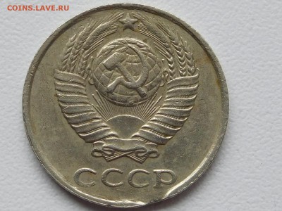 10 коп 1987 шт.2.1? - RSCN4557.JPG