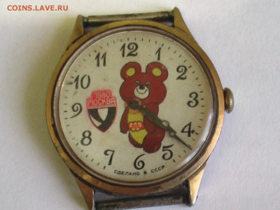обменяю Олимпийского Мишку- Олимпиада 80 - IMGA0863.JPG