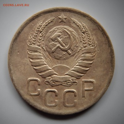 3 копейки 1946 шт.1.1А Ф#84 - DSCN4528.JPG