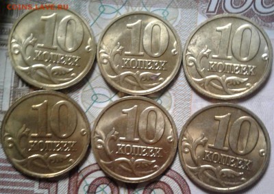 10 копеек 2006 м магнит и немагнит 100 штук до.23.10.17 - 20171022_123812-1