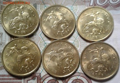 10 копеек 2006 м магнит и немагнит 100 штук до.23.10.17 - 20171022_123913-1