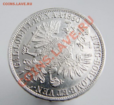 Австро-Венгрия. 1860г. Флорин. (UNC) - P2120033_ .JPG