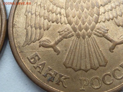 Несколько монет 1992-1993 годов на оценку - P1480278.JPG