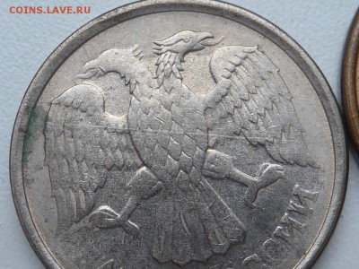 Несколько монет 1992-1993 годов на оценку - P1480277.JPG