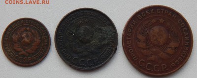 1,3,5 КОПЕЕК 1924 до 25.10.17 - DSCN7867.JPG