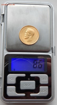 10 РУБЛЕЙ 1899 А.Г до 26.10.17 - DSCN7877.JPG