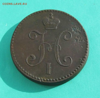3 копейки 1846 см весьма редкий сохран на оценку - IMG_0588.JPG
