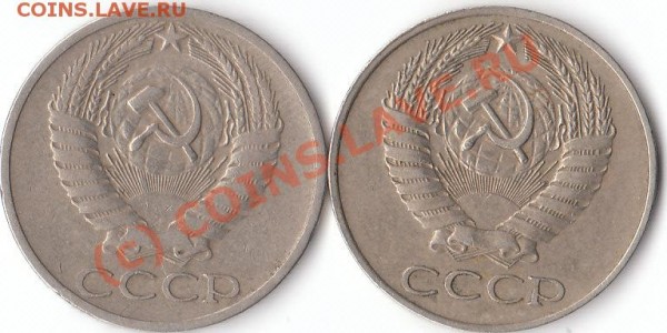 50 коп. 64,67(юб.)74,81,83,91л. До 21.00 29 марта. - IMG_0006