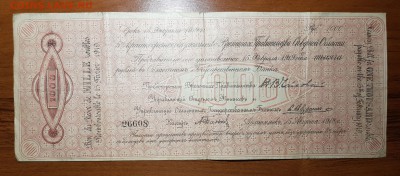 Обязательства Северной области-Чайковки - 2017-10-12 02-35-34.JPG