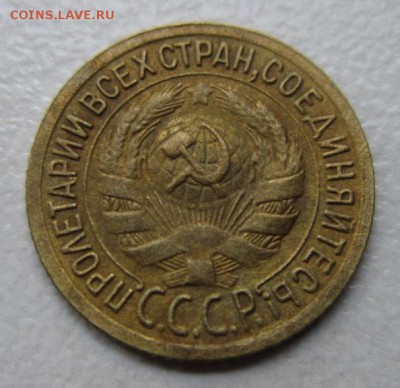 1 копейка 1935г СТ №1      Окончание 28,10,2017 22,00 по МСК - IMG_4473.JPG