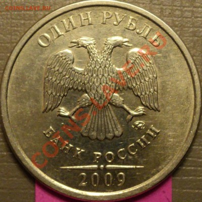 Шт.2.41В - DSC00400.JPG