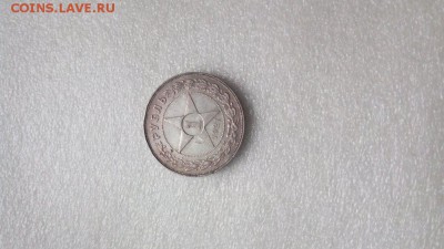 1 рубль 1921 год А.Г. до 24.10.2017г. - IMG_20171022_140848_998x561