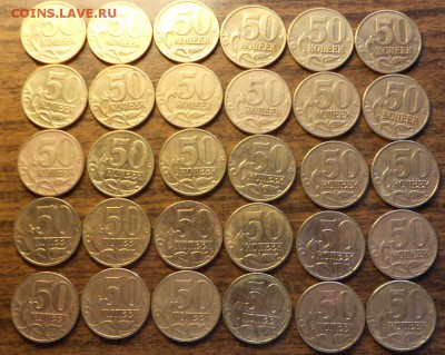 50 к. 2002м 30 шт., до 22.00мск 24.10.17 - 221017 004