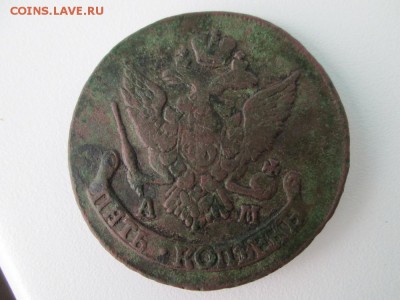 5 копеек 1794г АМ Павловский перечекан до 26.10 2017 22.00 - IMG_1597.JPG