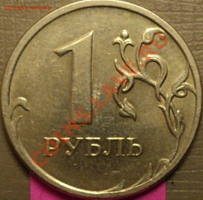 Шт.2.41В - DSC00402.JPG
