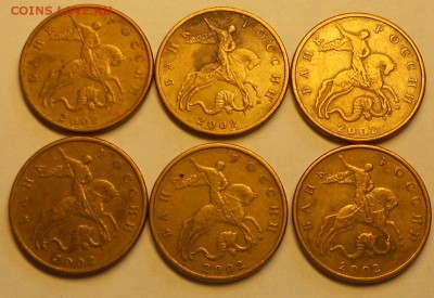 50 к. 2002м, 6 штук, все шт. Б, без уточнения - 221017 005