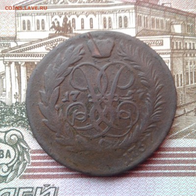 2 коп. 1757, верхняя бандероль, гурт сетка - 1 (2)