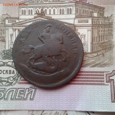 2 коп. 1757, верхняя бандероль, гурт сетка - 1 (6)