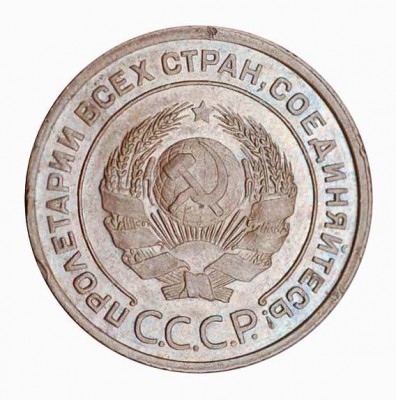 2 коп 1924 (нужно ли чистить или оставить как есть) - 2k1924