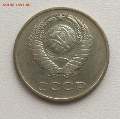 20 копеек 1968 до 27.10 с 200, блиц - IMG_0299.JPG