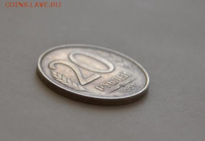 20 рублей ммд 1993г. немагнитная - 5